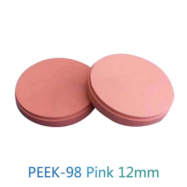 98 মিমি পিক ব্লক