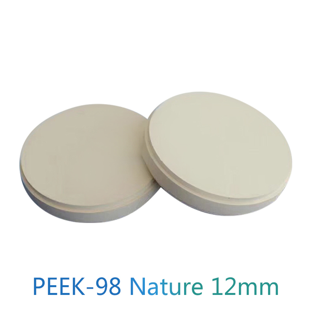 98 মিমি পিক ব্লক